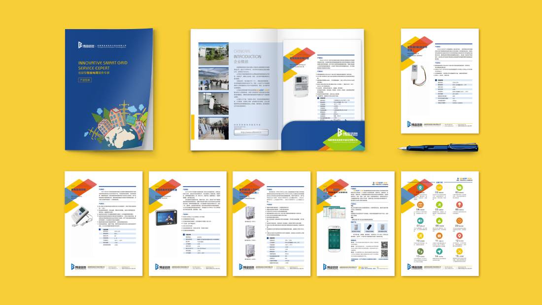 周宁县画册设计谈品牌建设